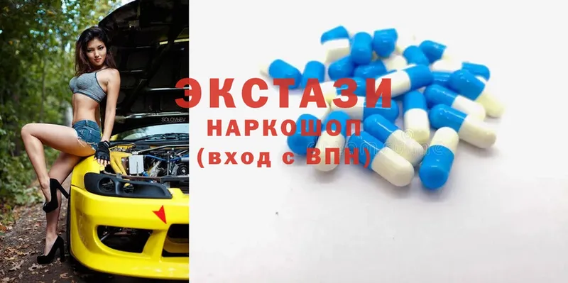 ЭКСТАЗИ mix  Никольск 